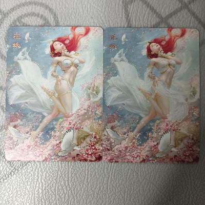 花开卡拍第33期（8月3号周日截拍，品控勿拍!!!拍品不寄存，运费5元，自制卡难免瑕疵，可能存在轻微撞角爆边等出厂瑕疵，品控介意勿拍！） - 燎原 妖姬传 刷子花妖 双服饰幻彩2张