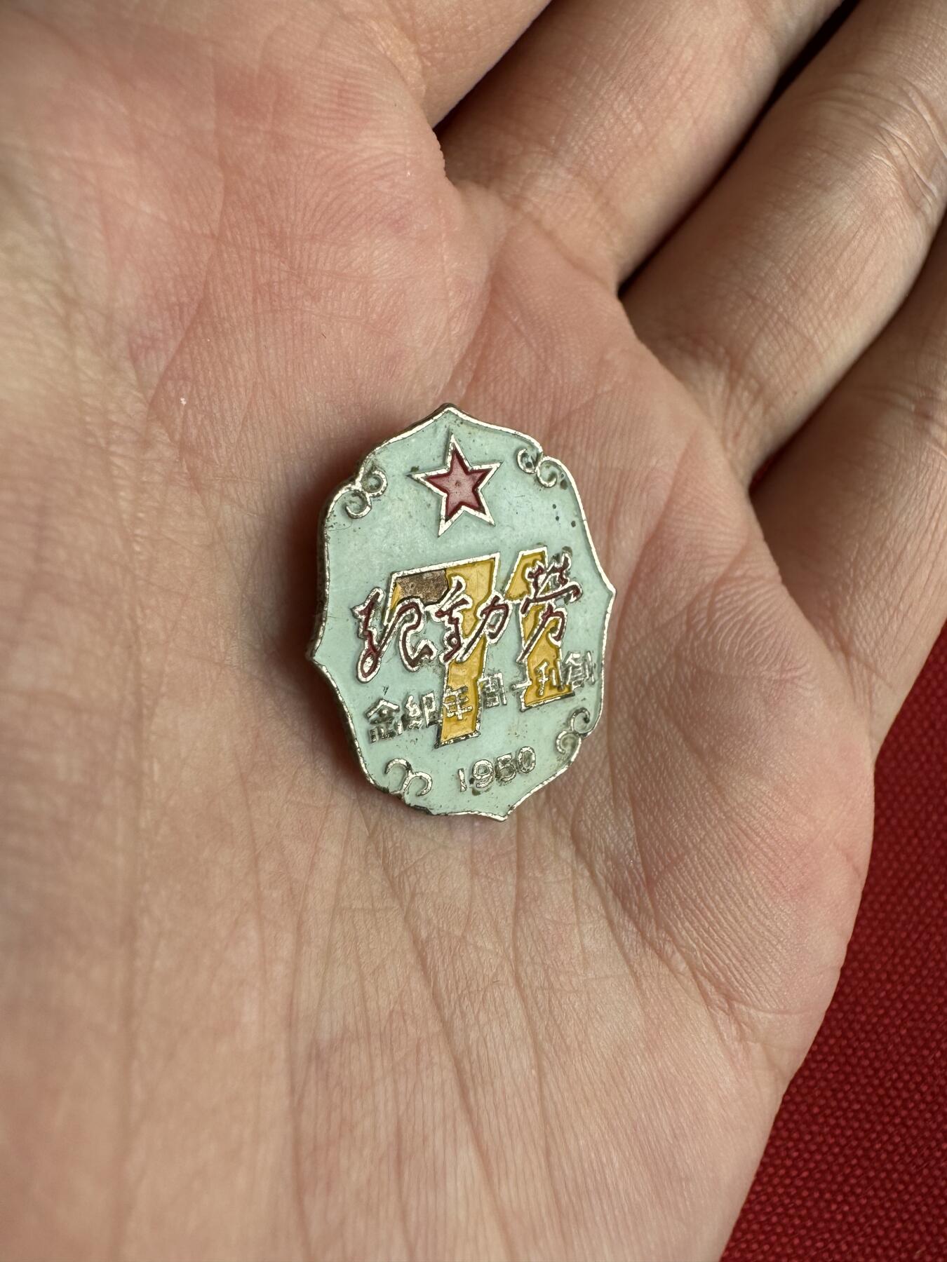 五哥徽章群   3号周日晚上八点4群联拍