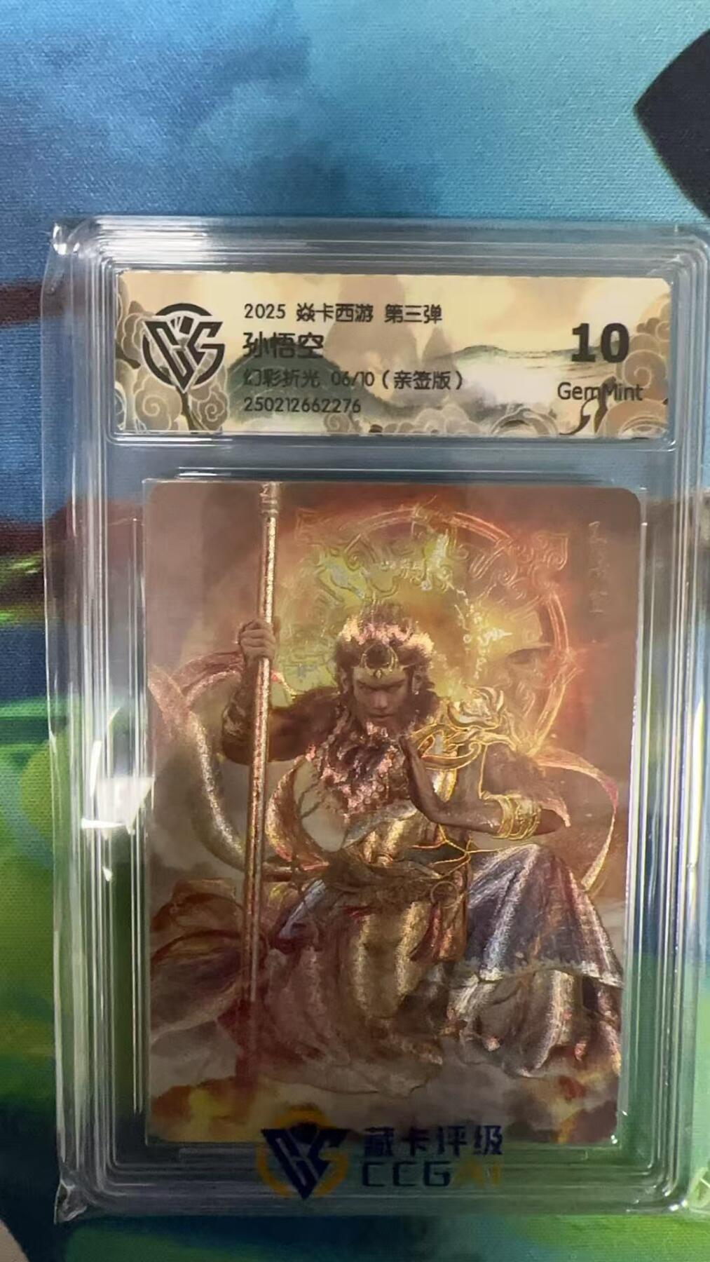 夜之极第二十七期 （8月2日周六晚6点半截拍，欢迎竞拍）