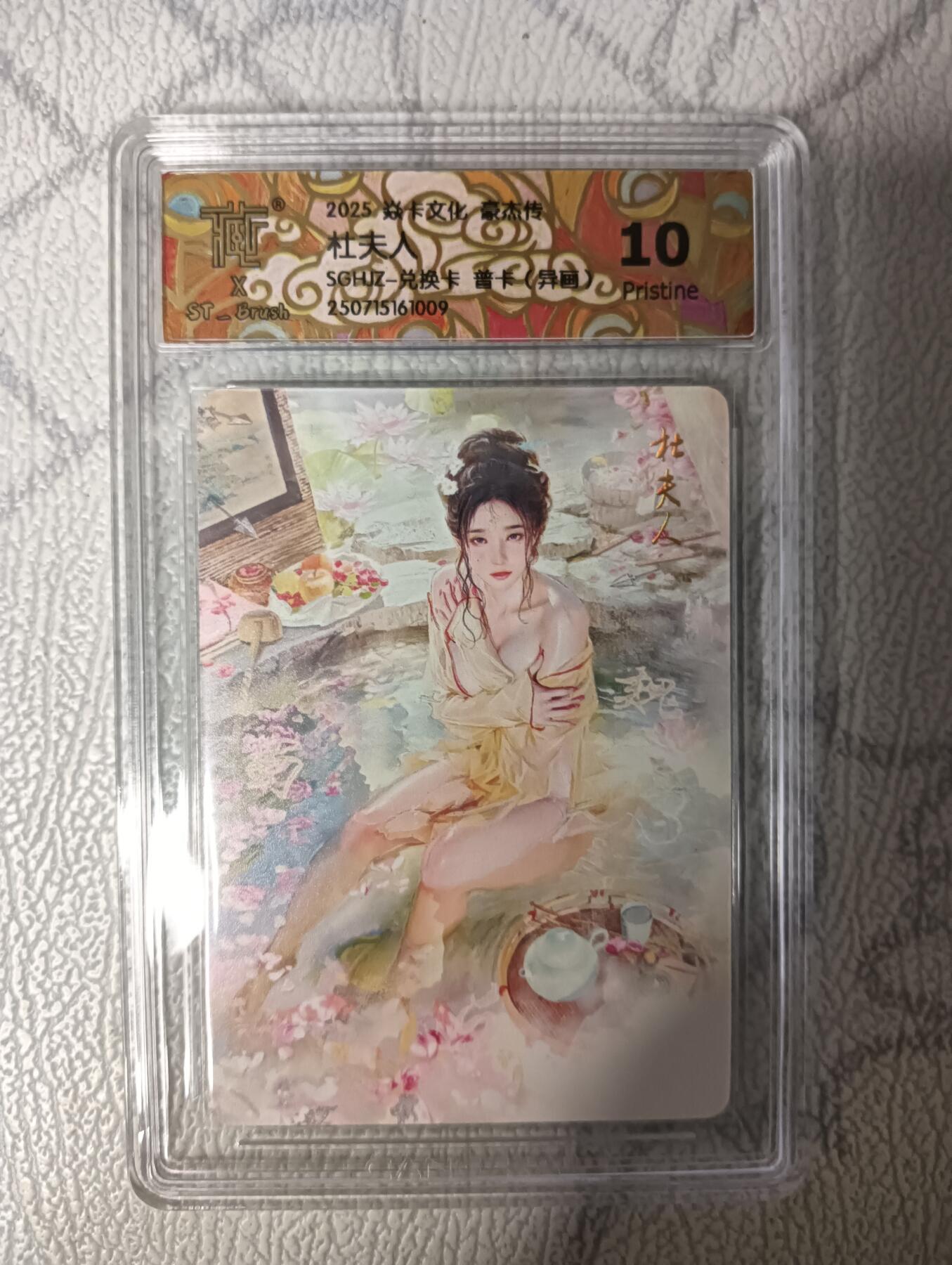 花开卡拍第33期（8月3号周日截拍，品控勿拍!!!拍品不寄存，运费5元，自制卡难免瑕疵，可能存在轻微撞角爆边等出厂瑕疵，品控介意勿拍！）