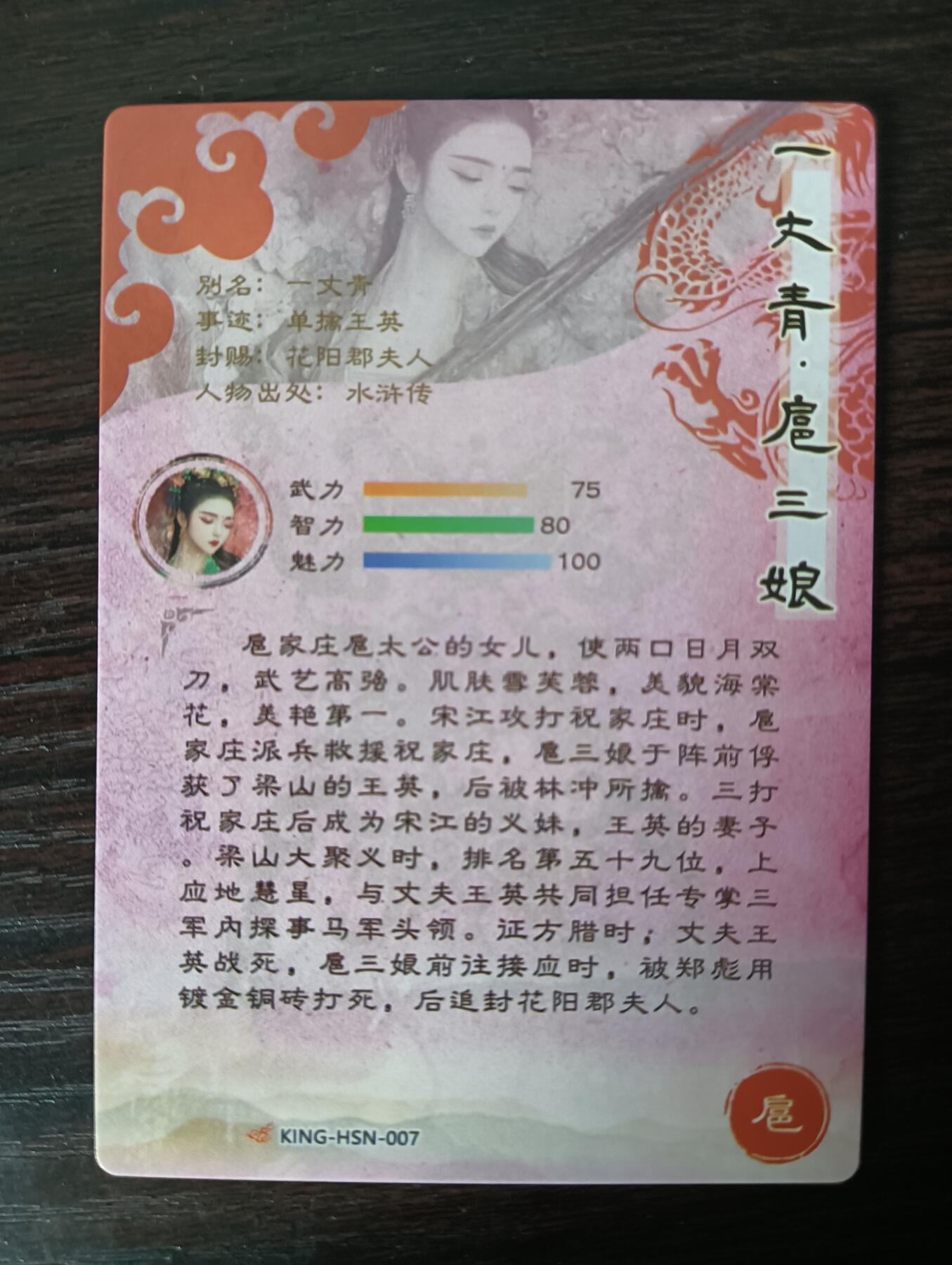花开卡拍第33期（8月3号周日截拍，品控勿拍!!!拍品不寄存，运费5元，自制卡难免瑕疵，可能存在轻微撞角爆边等出厂瑕疵，品控介意勿拍！）