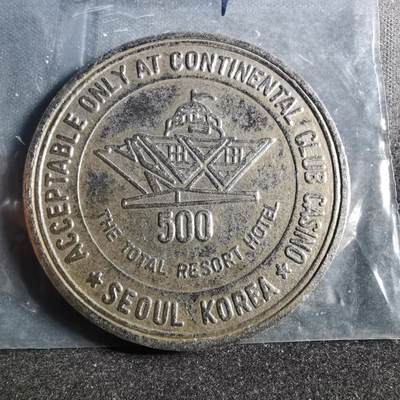 沼泽如烟--第803场 - 韩国代币