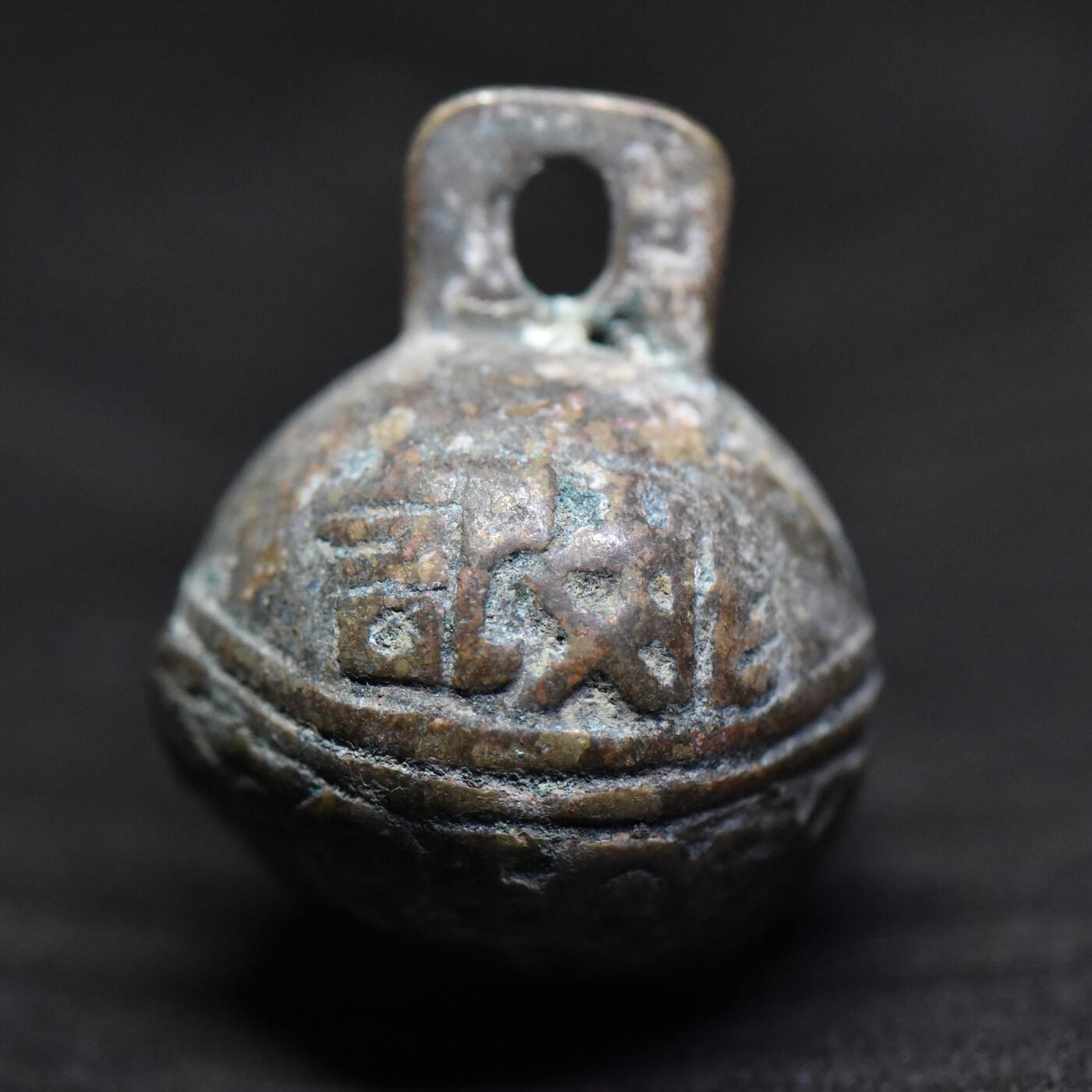 【良泉】第36期【直播场】8月21日晚19.30点开拍！173组，西方古代钱币、杂项专场
