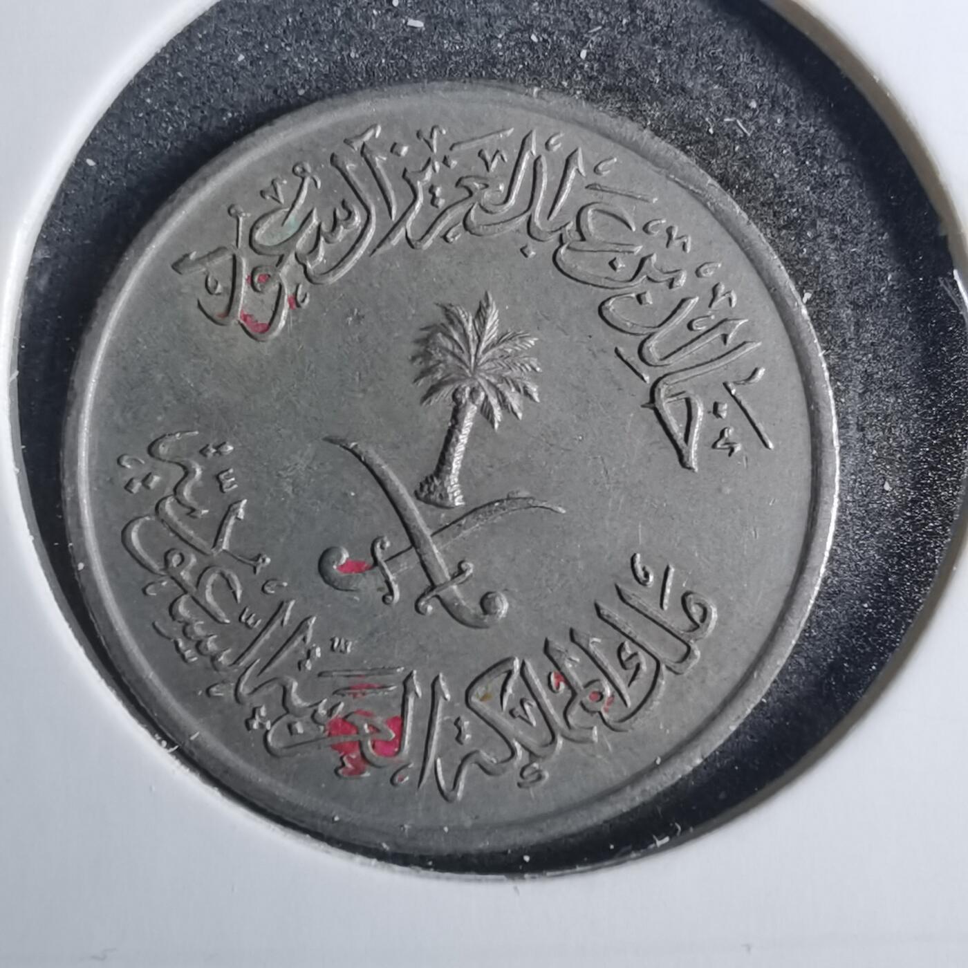 沼泽如烟--第803场 沙特