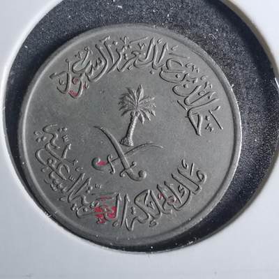 沼泽如烟--第803场 - 沙特