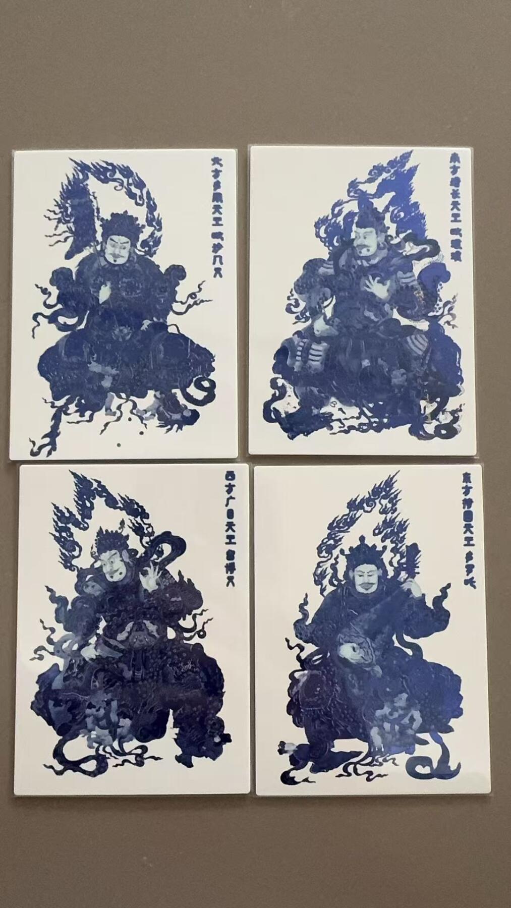 寸草不生拍卖 第四期  （8月3日结拍 无佣金 ） 香山文创 四大天王 一套