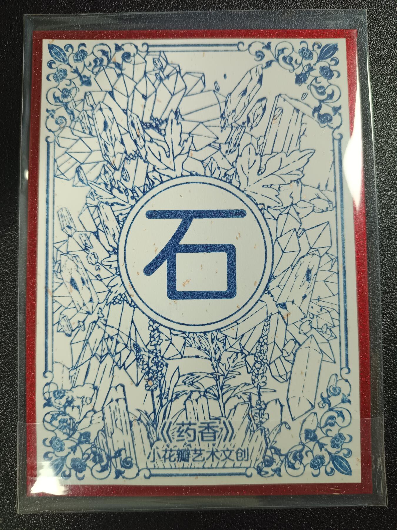 天玑星卡拍第一百一十期《8.4周一截拍》送拍请联系天玑星 持续收拍收评中 满赠卡需备注