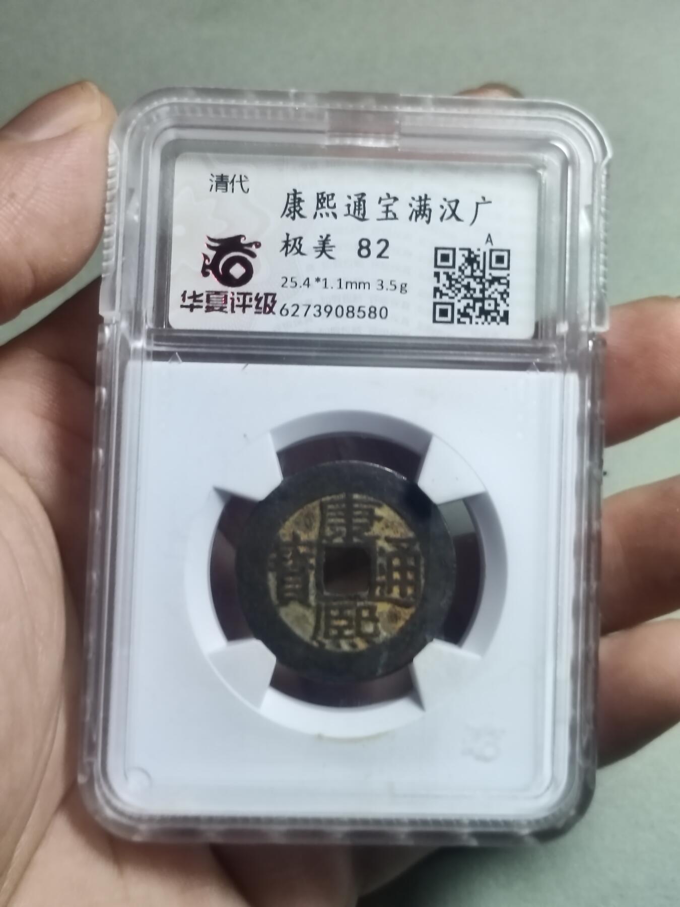 精品盒子币