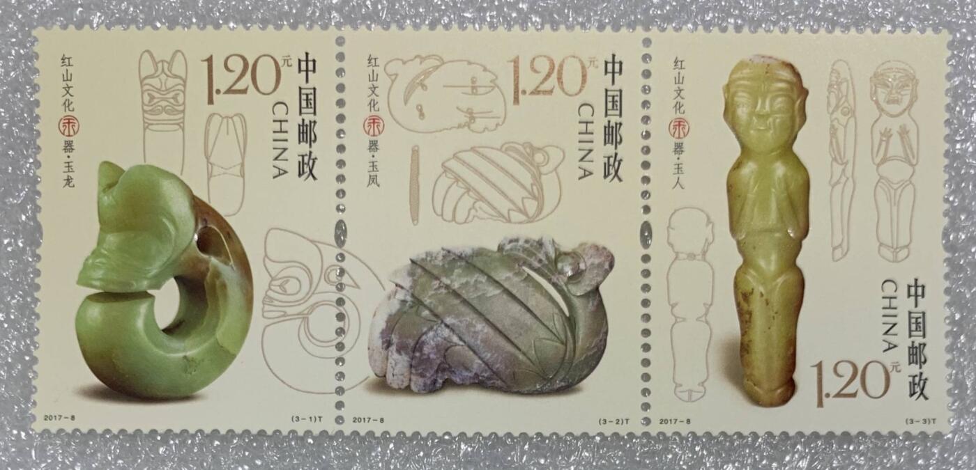 “红山与殷墟文化”邮票1组6枚。