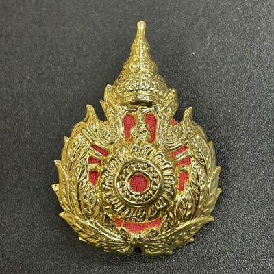 西秦中古拍卖第五十三期 - 泰国皇家陆军大帽徽 库存未使用