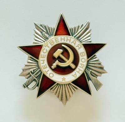 RimeNova韵星2025军品类夏季拍卖会-- RimeNova 2025 Summer Militaria Sale - 苏联1985版二级卫国勋章