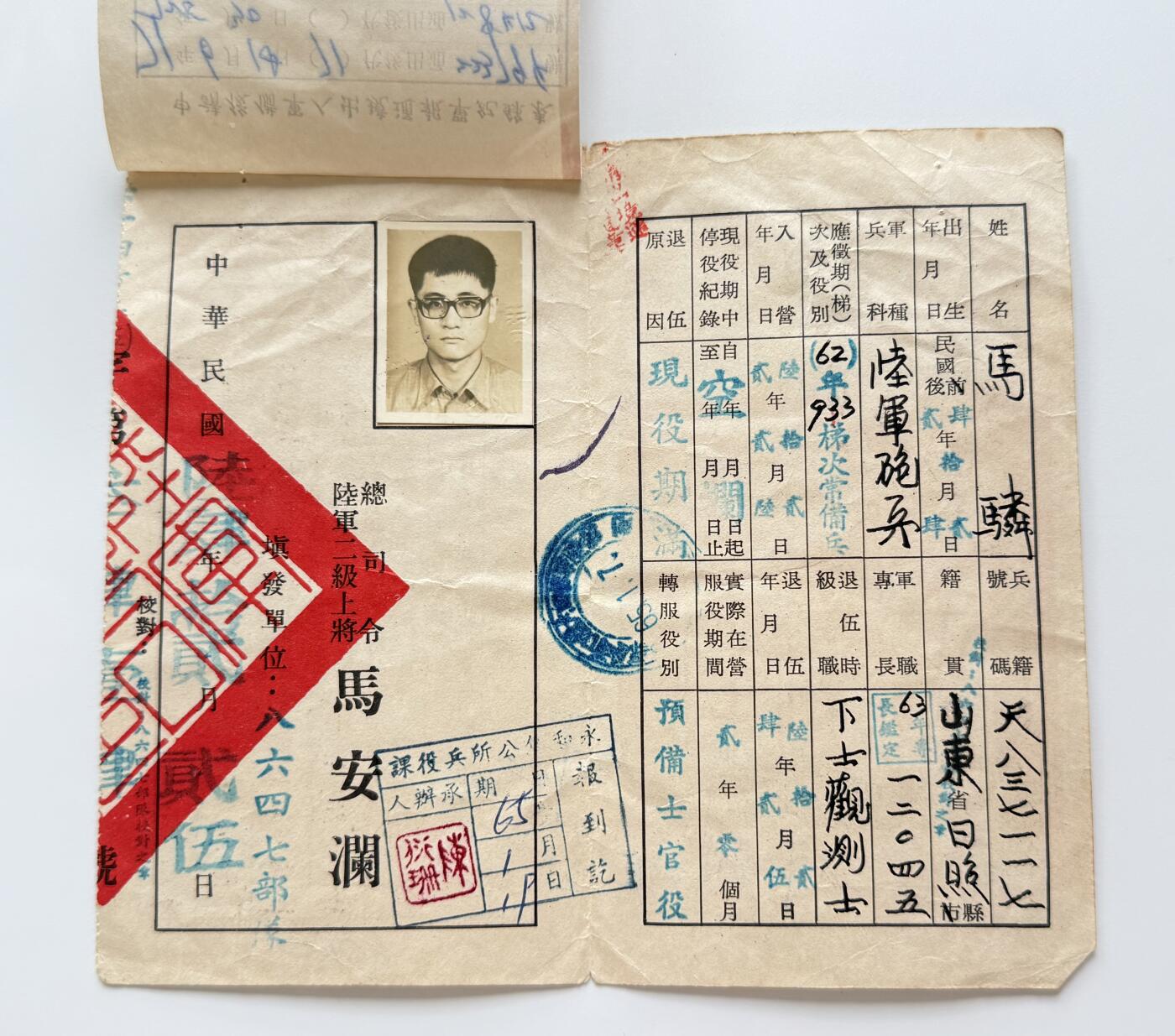 RimeNova韵星2025军品类夏季拍卖会-- RimeNova 2025 Summer Militaria Sale 马𬴊士官退役证