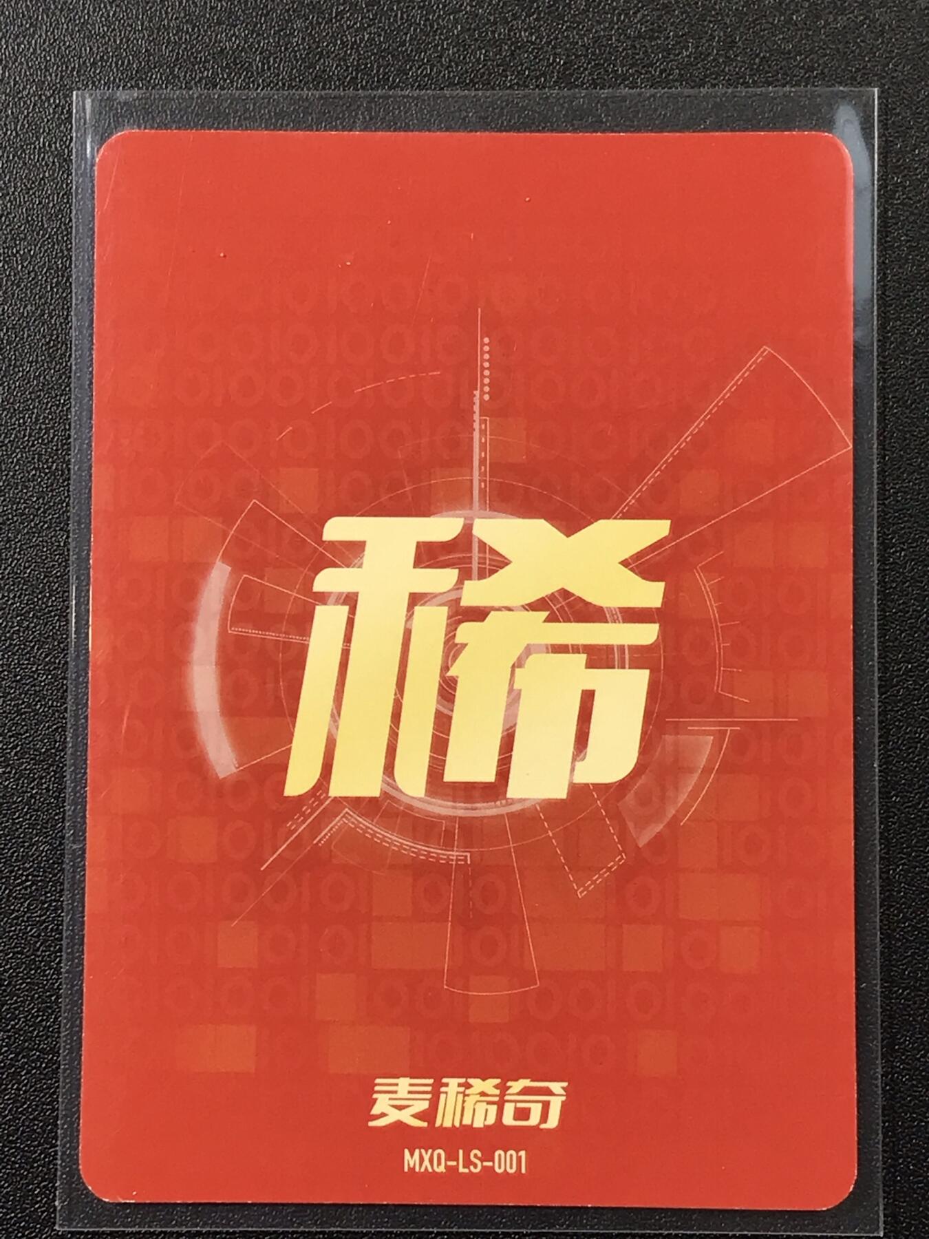 公益拍NO.3期 热点+经典，史上最强！买家0佣金！卖家送拍0抽成！（周六晚8点截拍，量大管饱！）  