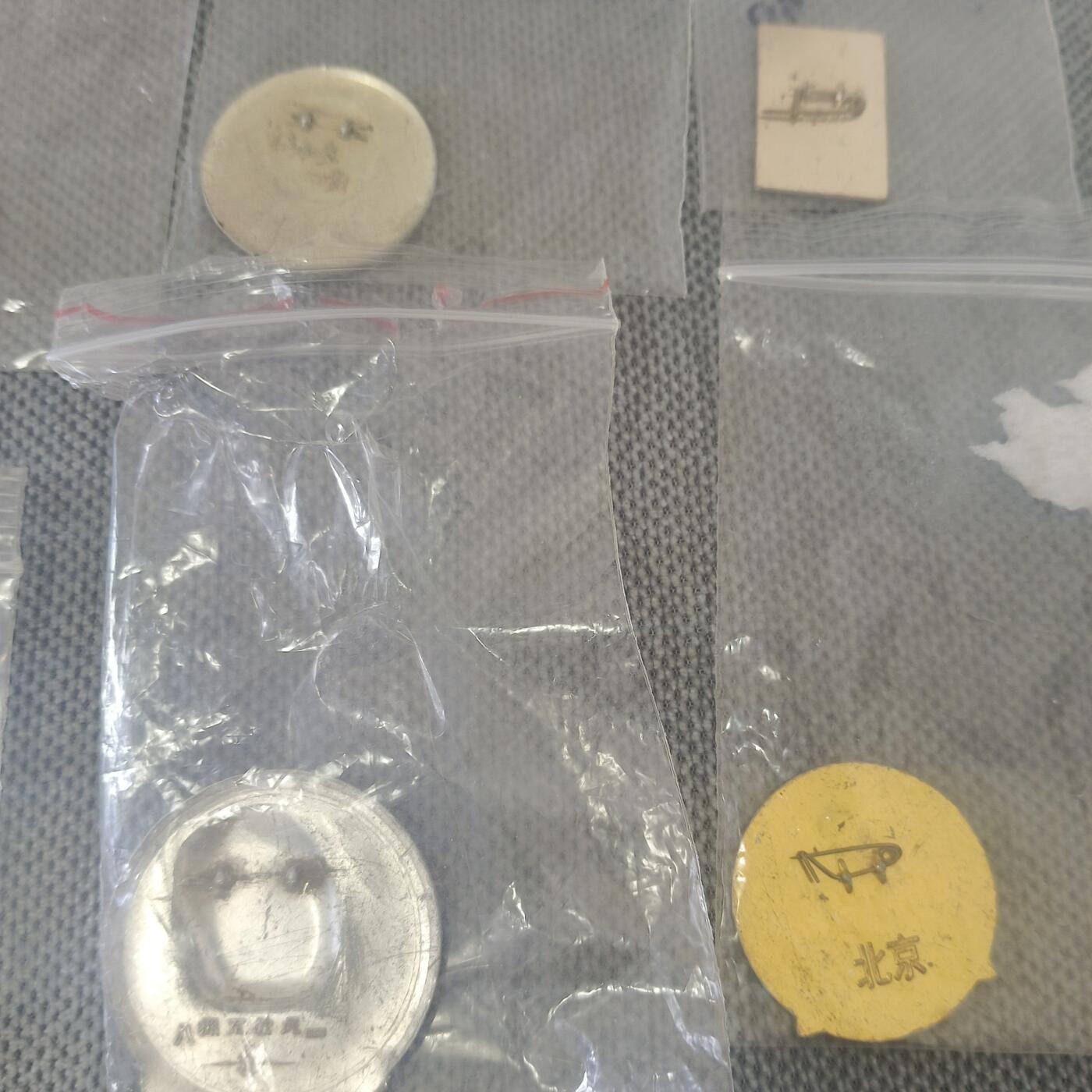 纪念章牌 纪念章8个 品相不好 品鉴如图 