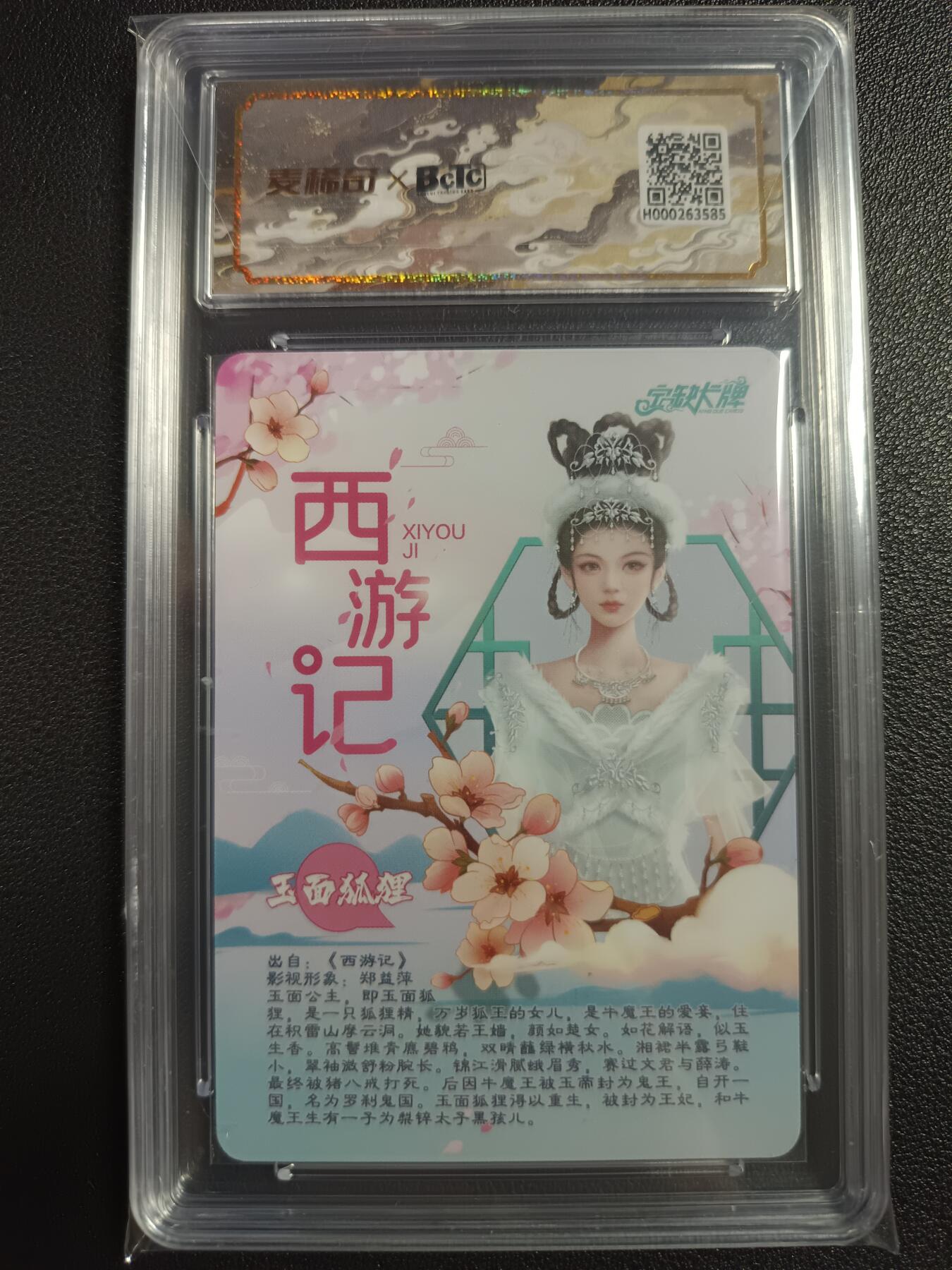 天玑星卡拍第110期《8.4周一截拍》送拍请联系天玑星 持续收拍收评中 满赠卡需备注