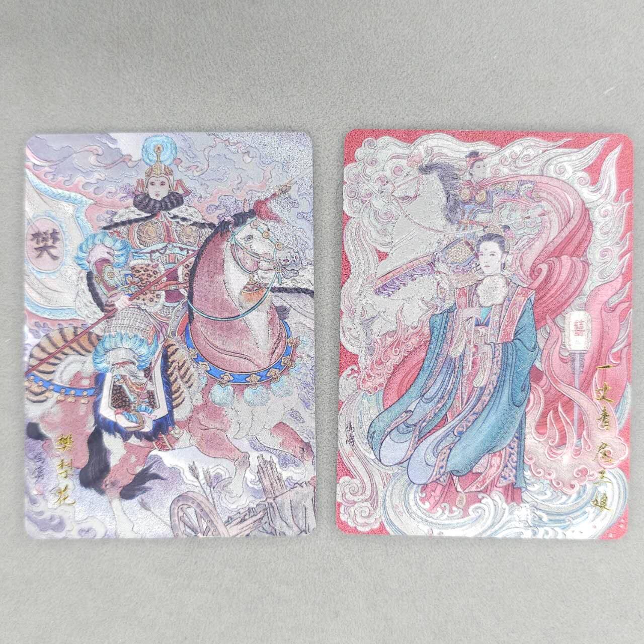 龙虎卡牌第48场 （无佣金，满120包邮，欢迎送拍，摩点开车） 粗闪2张 百里 冯涛-樊梨花&扈三娘