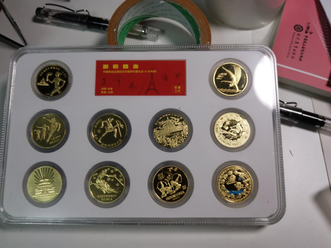五军都督八月夏季台风场 主题纪念硬币套装