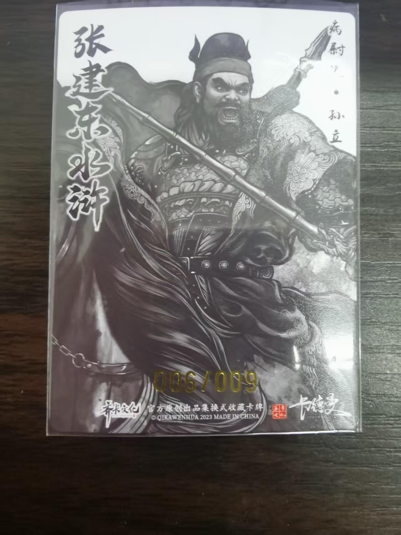 夜之极第二十七期 （8月2日周六晚6点半截拍，欢迎竞拍）