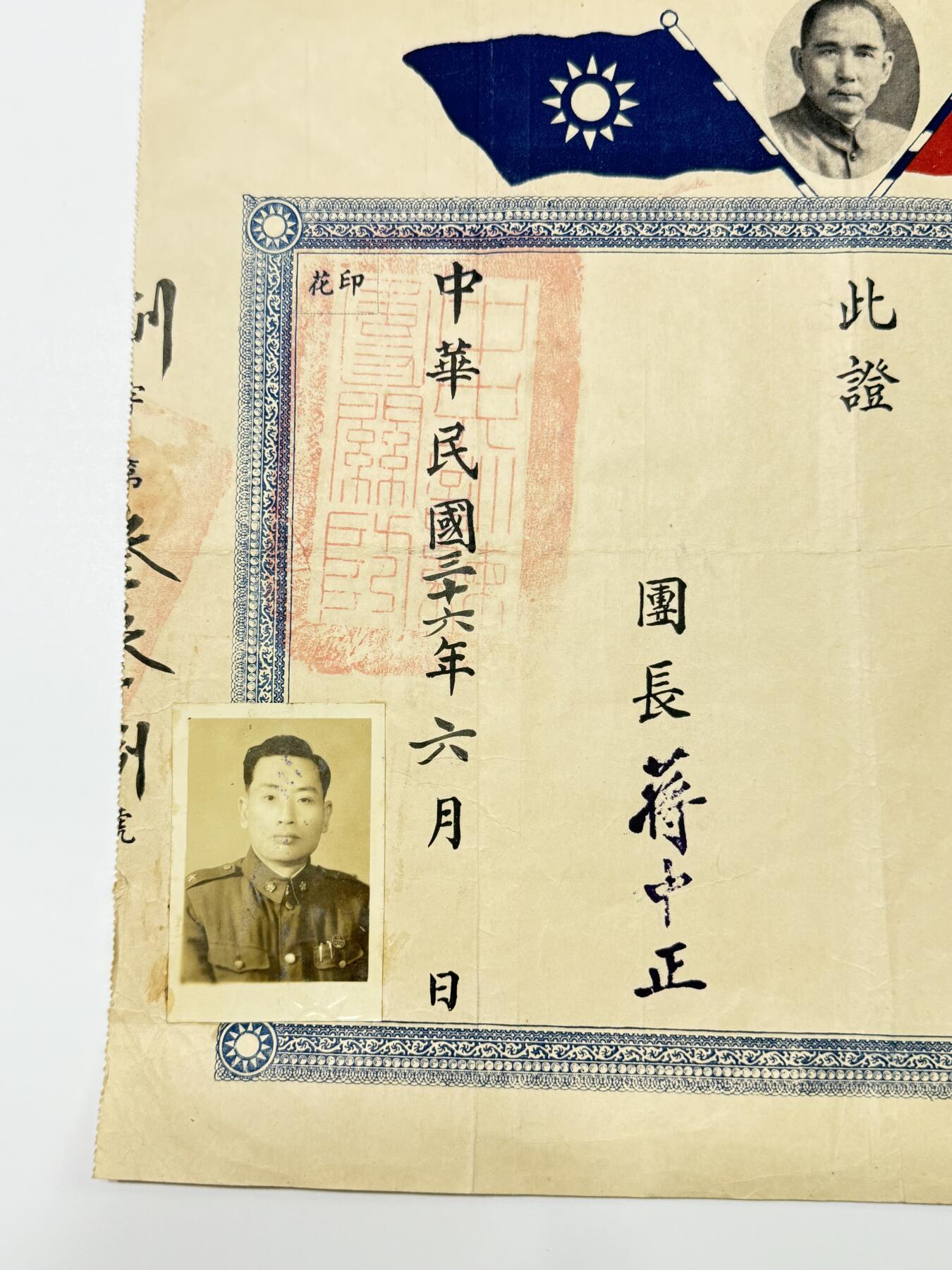 RimeNova韵星2025军品类夏季拍卖会-- RimeNova 2025 Summer Militaria Sale 1948年，陆军少将冯一中（军需监）中央训练团毕业证书