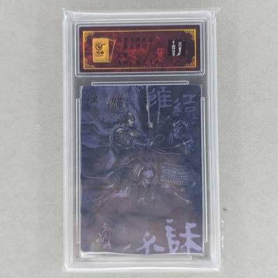龙虎卡牌第48场 （无佣金，满120包邮，欢迎送拍，摩点开车） - 【编号75】粗闪评级卡 百里 苍之飞鸿-中华百将传黑金卫青