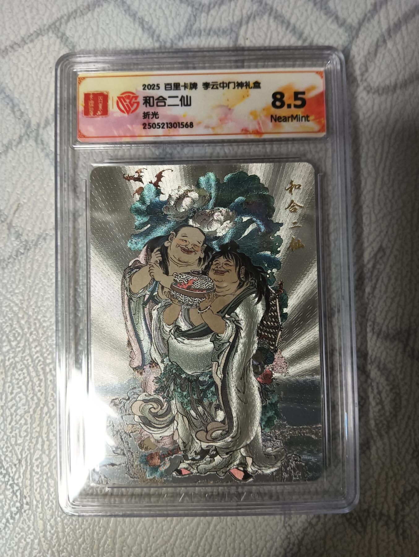 花开卡拍第33期（8月3号周日截拍，品控勿拍!!!拍品不寄存，运费5元，自制卡难免瑕疵，可能存在轻微撞角爆边等出厂瑕疵，品控介意勿拍！）