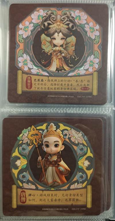 天玑星卡拍第一百一十期《8.4周一截拍》送拍请联系天玑星 持续收拍收评中 满赠卡需备注 - 陕西博雅智美 敢问路在何方 详情见视频