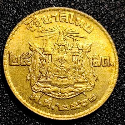 泉币菌-第69场-精品欢乐场-第2场 / 福利放送，感谢大家一直以来的支持。68-72场中，凡拍中15单及以上者，非偏远地区购买者，其所购所有商品满30包邮。       （特别说明：偏远地区包邮条件除满足购满15单及以上外，内蒙古、青海、西藏、宁夏需要满48包邮，新疆、西藏需要满68包邮。） 铜光美品 泰国1957年萨当铜币 青年 拉玛九世 独年 