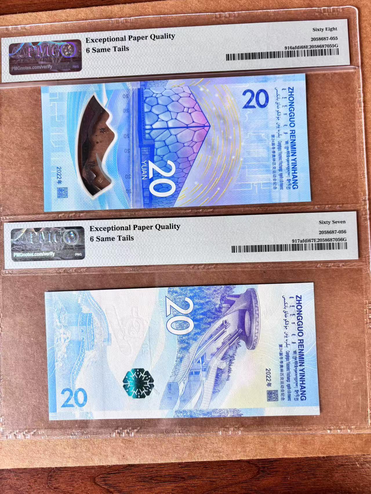 【Blue Auction】世界纸币精拍第704期——18级TOP拍卖/信誉/品质/专业/高效💫