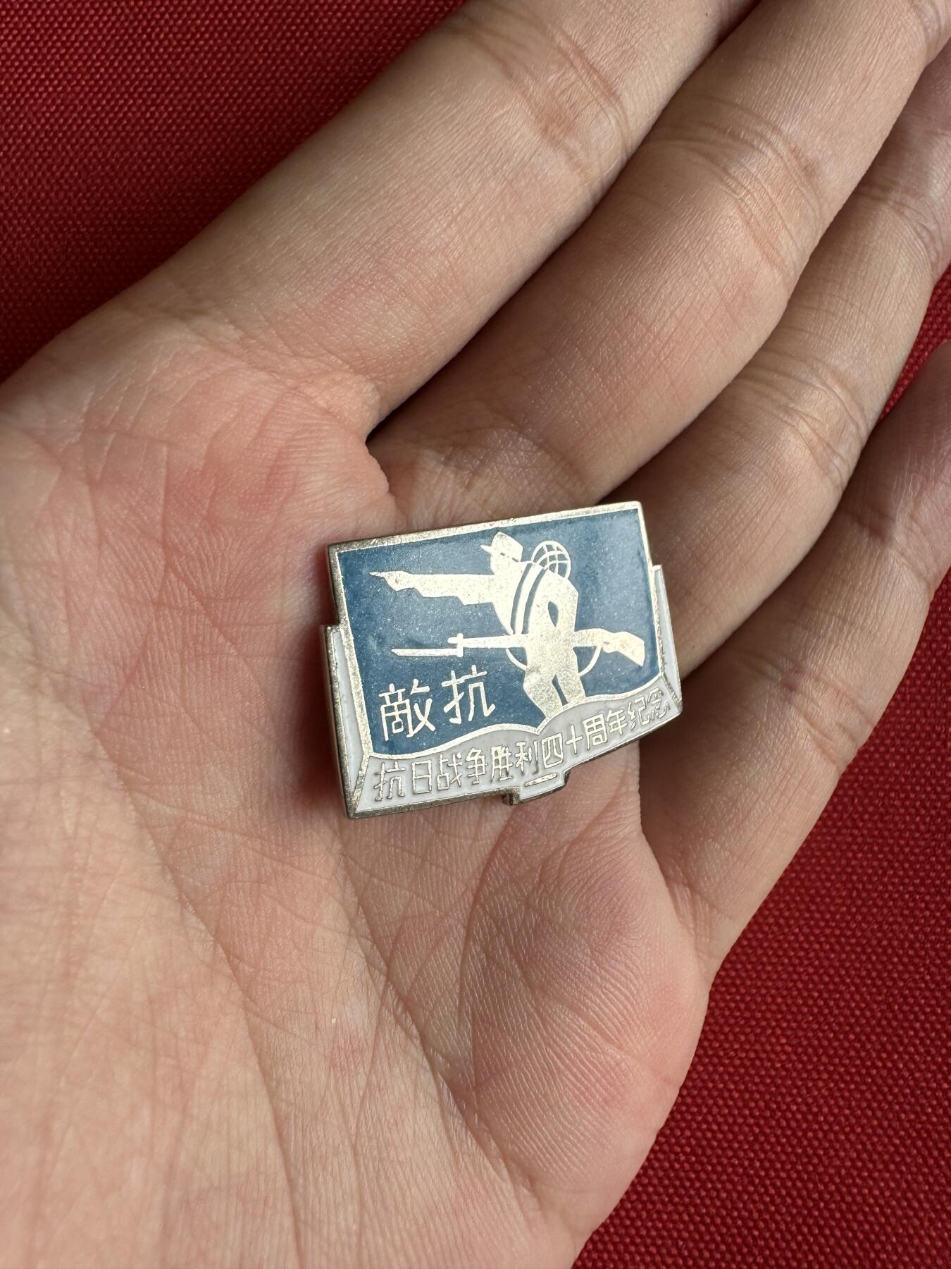 五哥徽章群   3号周日晚上八点4群联拍