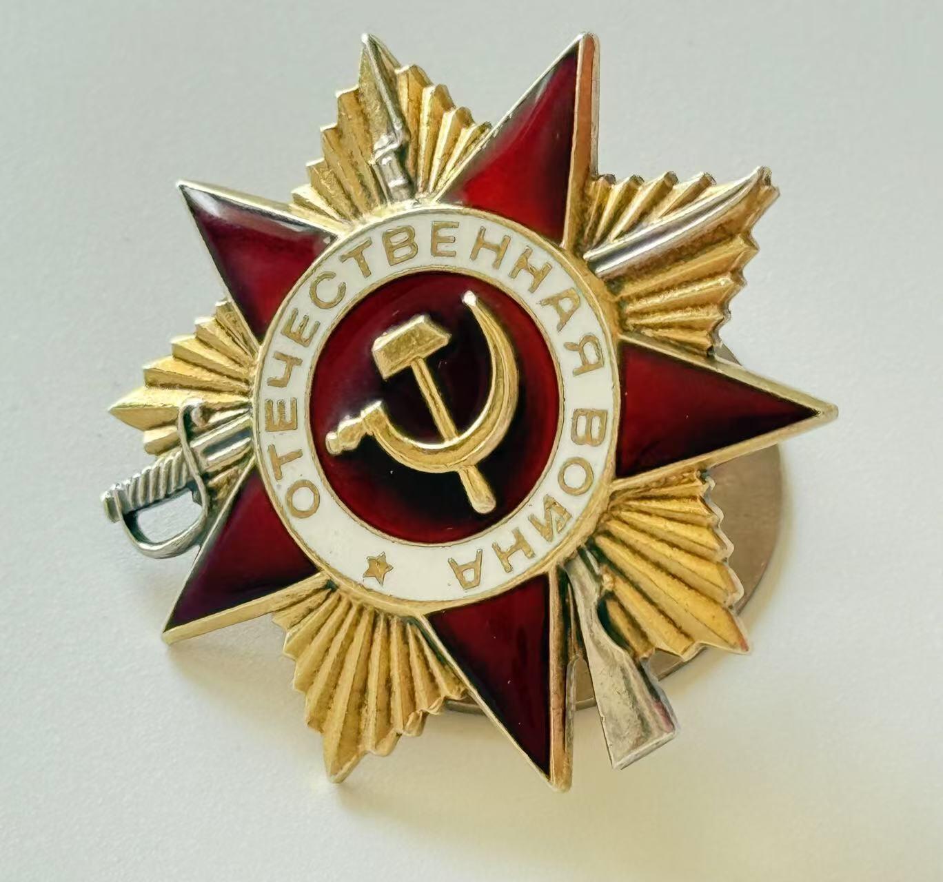 RimeNova韵星2025军品类夏季拍卖会-- RimeNova 2025 Summer Militaria Sale 苏联1985版一级卫国勋章