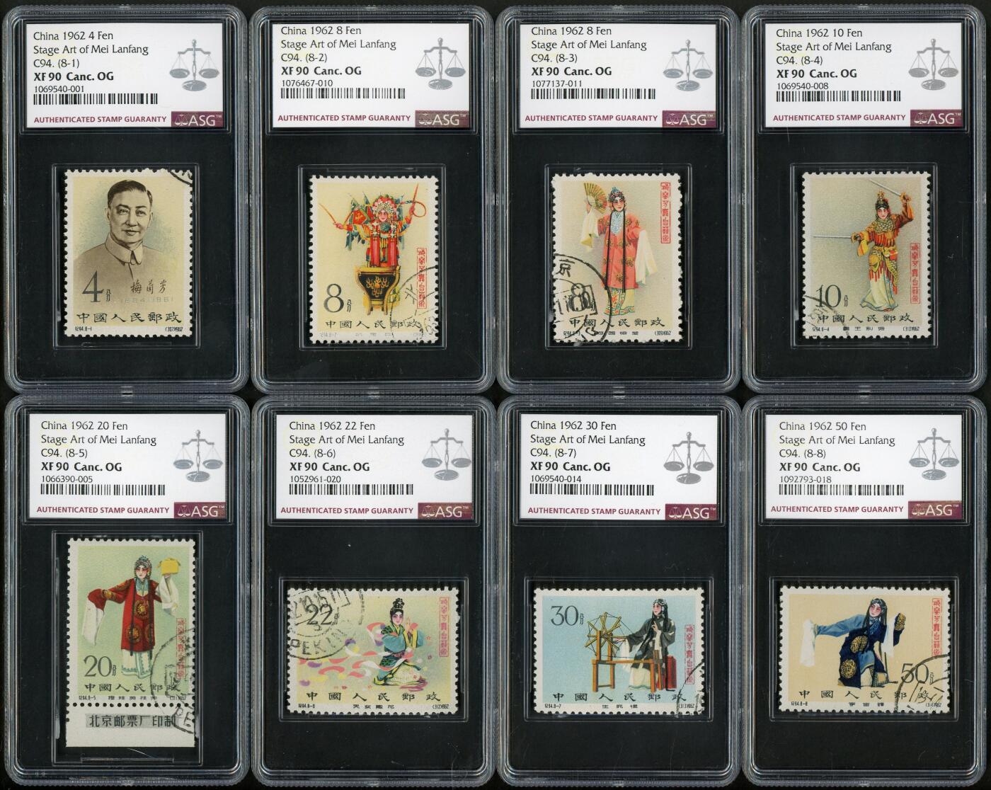 洪涛臻品批发群 精选邮票限时拍卖第1061期  纪94 梅兰芳（盖销，-5下边厂名）ASG 90，整体胶色不错，90分一步到位，非常难得，很少上拍。盖销性价比高。注意：-5盒子有裂纹。