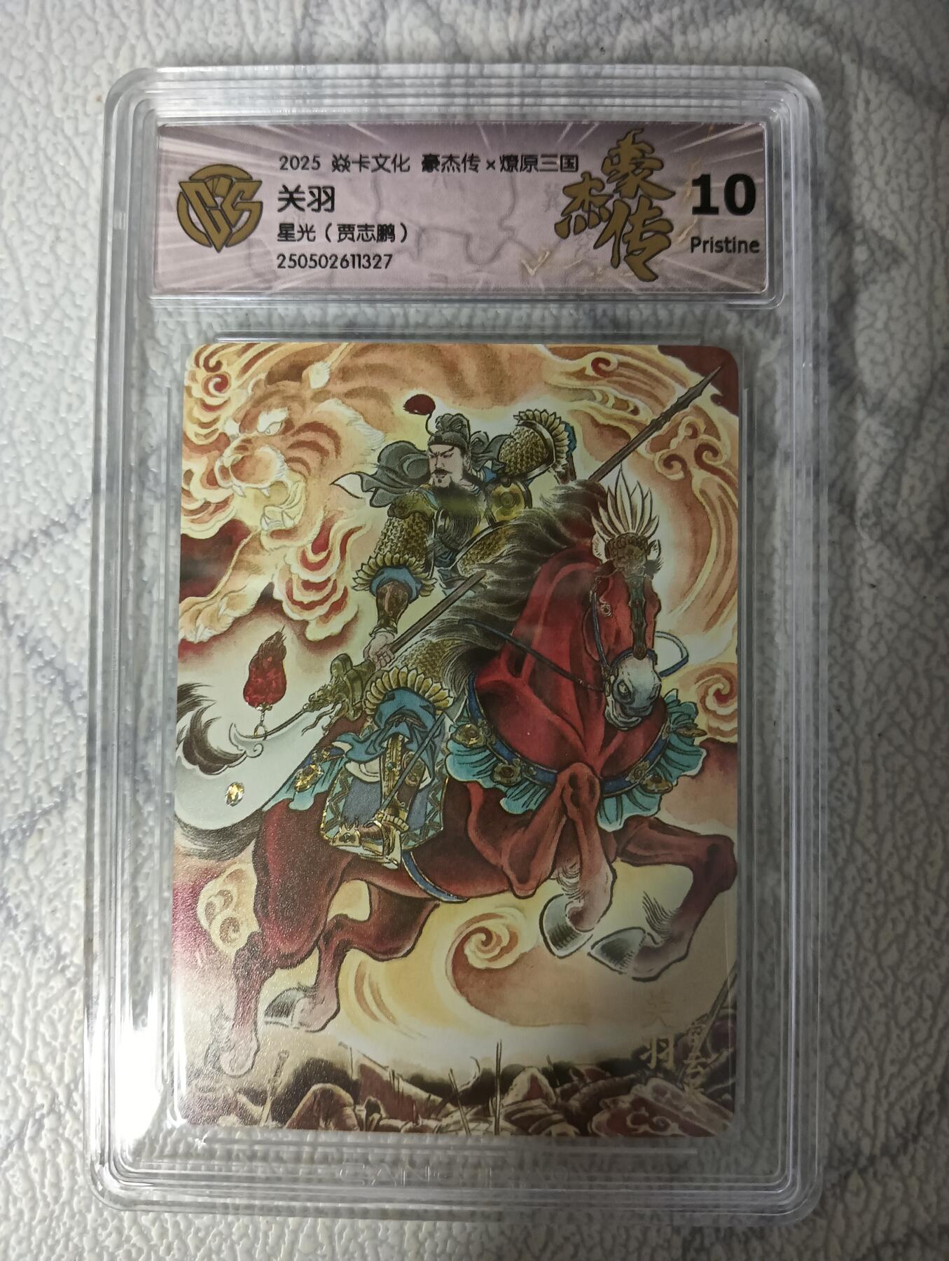 花开卡拍第33期（8月3号周日截拍，品控勿拍!!!拍品不寄存，运费5元，自制卡难免瑕疵，可能存在轻微撞角爆边等出厂瑕疵，品控介意勿拍！）