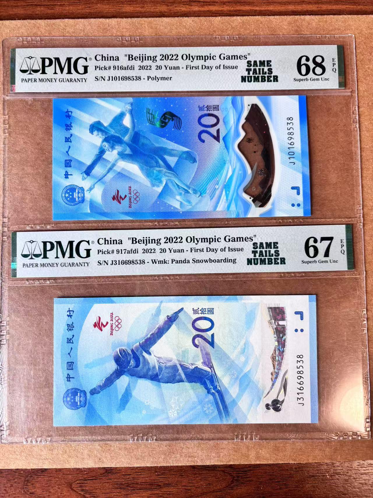 【Blue Auction】世界纸币精拍第704期——18级TOP拍卖/信誉/品质/专业/高效💫
