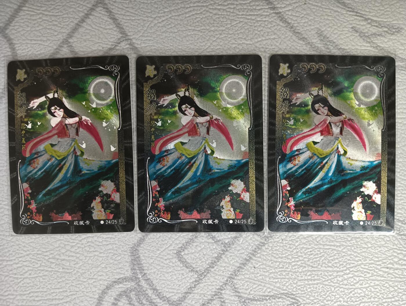 花开卡拍第33期（8月3号周日截拍，品控勿拍!!!拍品不寄存，运费5元，自制卡难免瑕疵，可能存在轻微撞角爆边等出厂瑕疵，品控介意勿拍！）