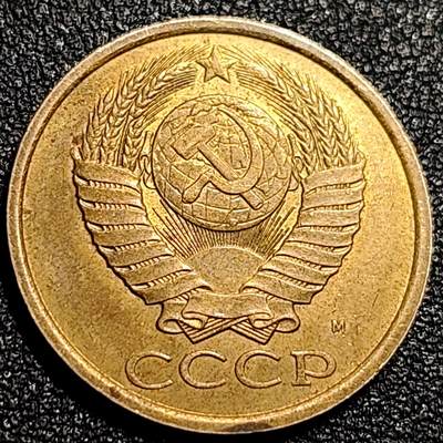 泉币菌-第69场-精品欢乐场-第2场 / 福利放送，感谢大家一直以来的支持。68-72场中，凡拍中15单及以上者，非偏远地区购买者，其所购所有商品满30包邮。       （特别说明：偏远地区包邮条件除满足购满15单及以上外，内蒙古、青海、西藏、宁夏需要满48包邮，新疆、西藏需要满68包邮。） 铜底光 极美品 前苏联早期 1991年5戈比铜币 CCCP 镰刀锤头 苏联倒闭年25mm 