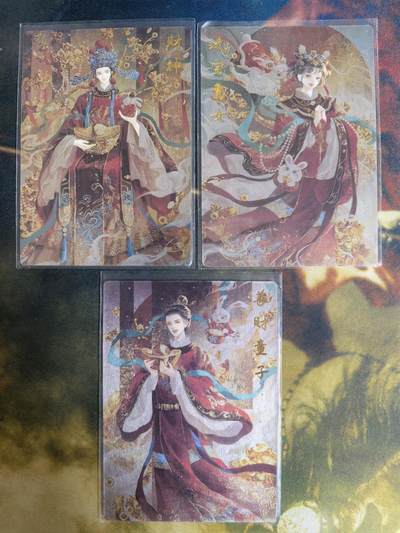 阳大大卡牌超级大甩拍第64期（周五晚上九点截拍，持续收拍品，进群福利早知道） - 【三宫】卡德曼 星辰墨夜 财神＋童子 镜面特卡3张