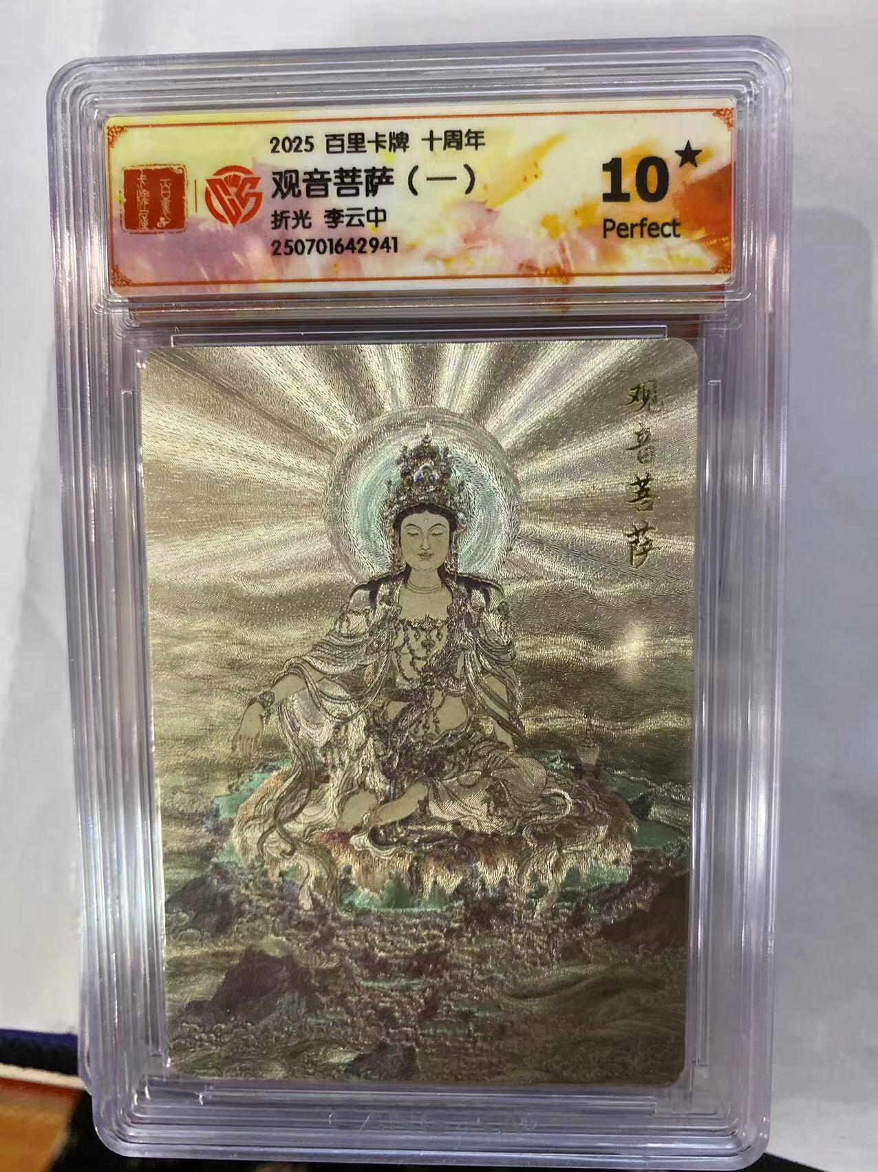 寸草不生拍卖 第四期  （8月3日结拍 无佣金 ）