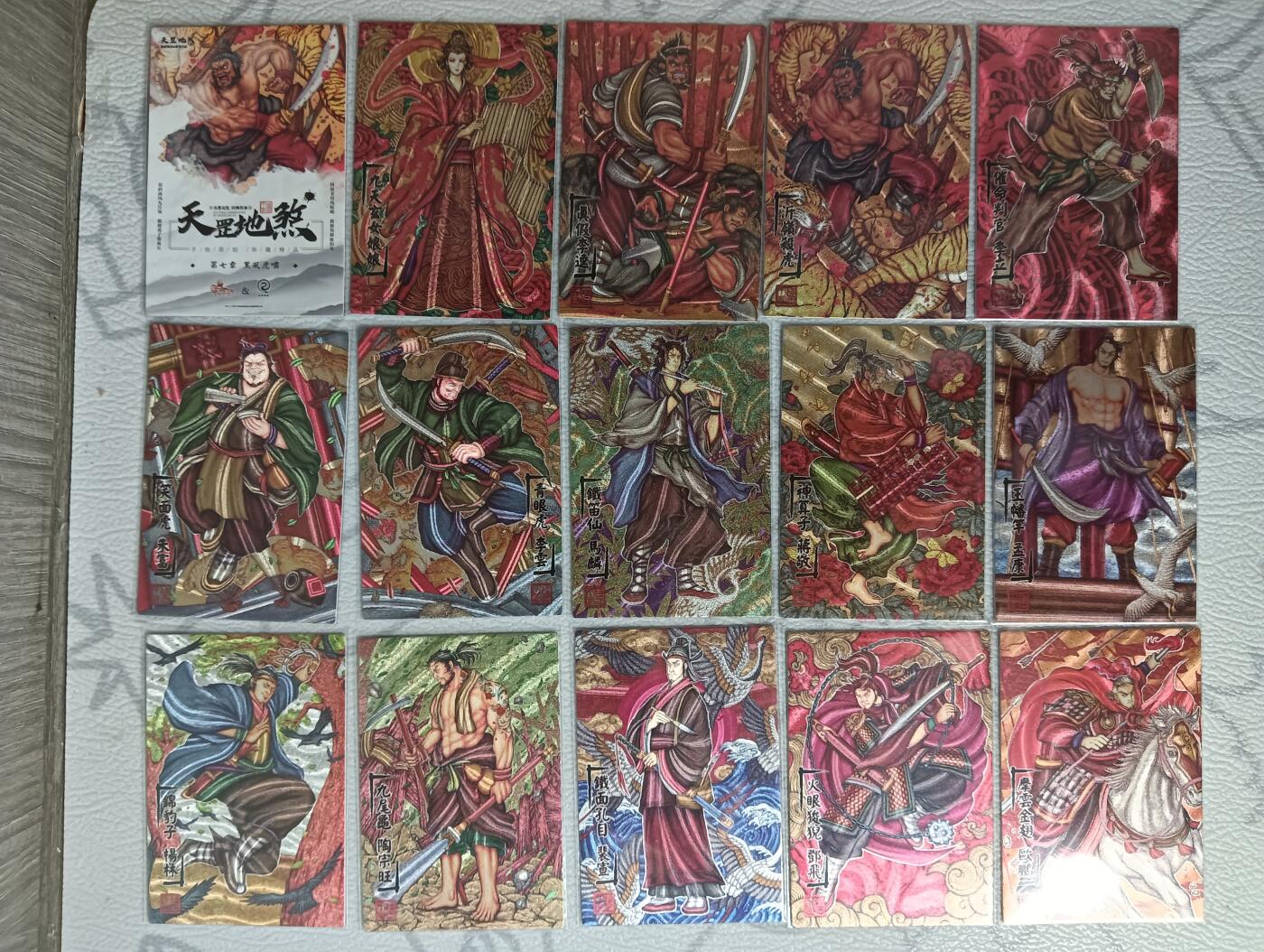 花开卡拍第33期（8月3号周日截拍，品控勿拍!!!拍品不寄存，运费5元，自制卡难免瑕疵，可能存在轻微撞角爆边等出厂瑕疵，品控介意勿拍！）