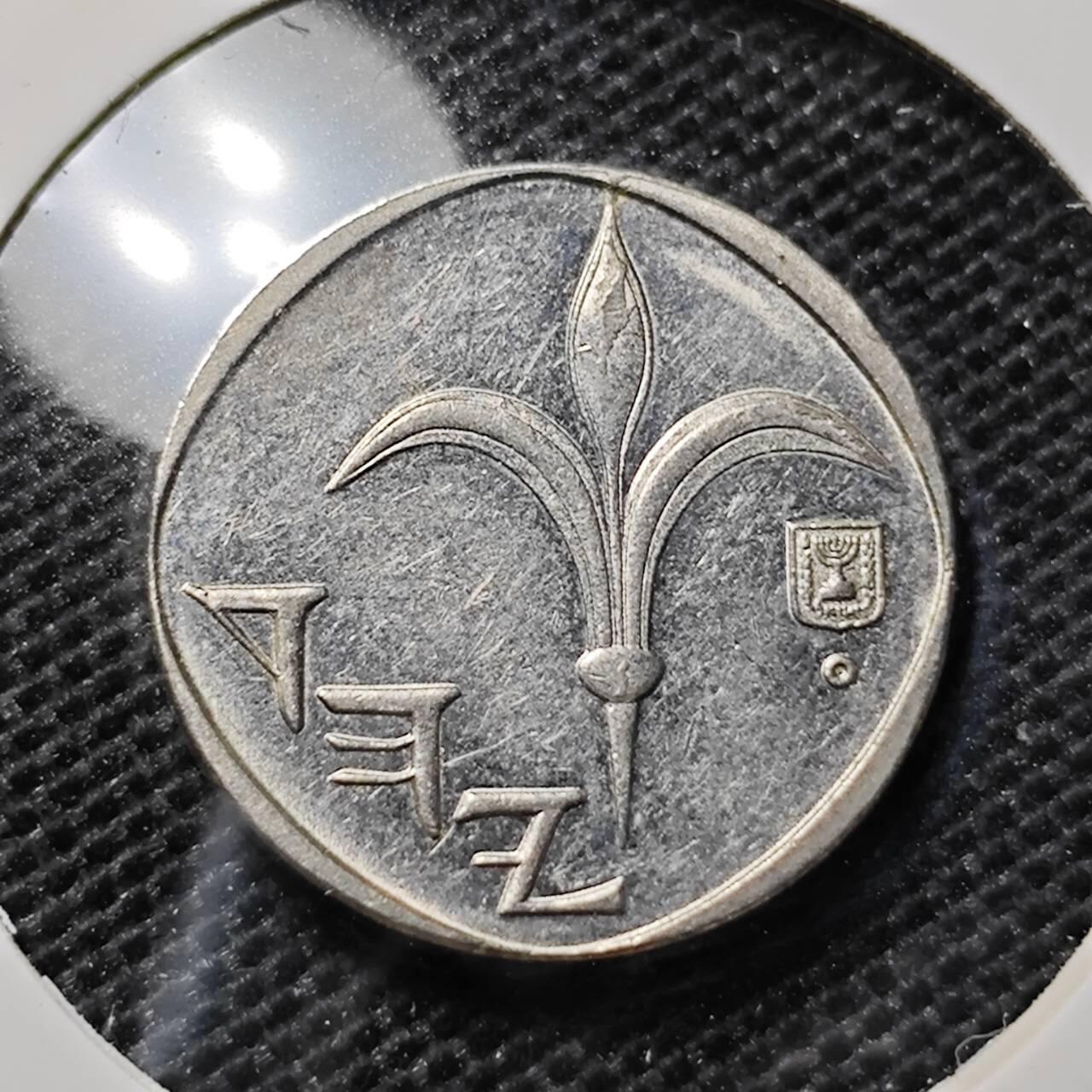 KK钱币收藏小铺 第316期 2月预留时间 周末发货 以色列1谢克尔 