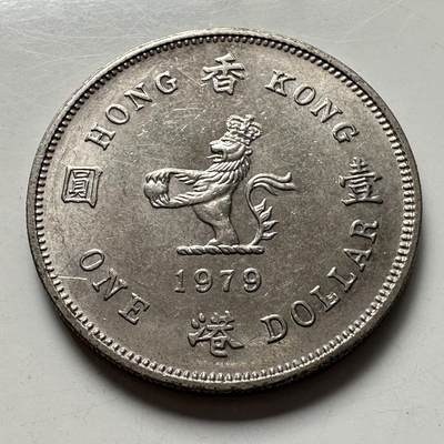 🌹外币初藏🌹🐯2025年第83场  每周二四六晚8️⃣点 接代拍 - 香港1979年一元