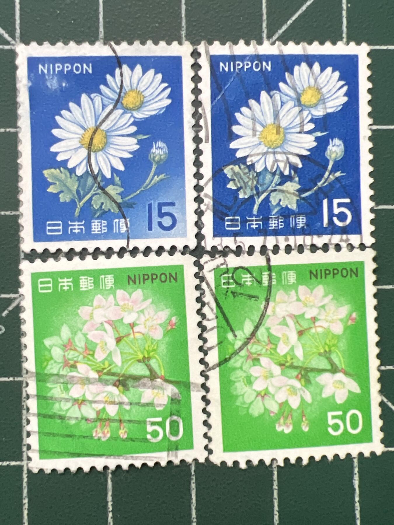 第964期  邮票专场 （无押金，捡漏，全场50包邮，偏远地区除外，接收代拍业务，本店十天发一次货） 日本邮票
