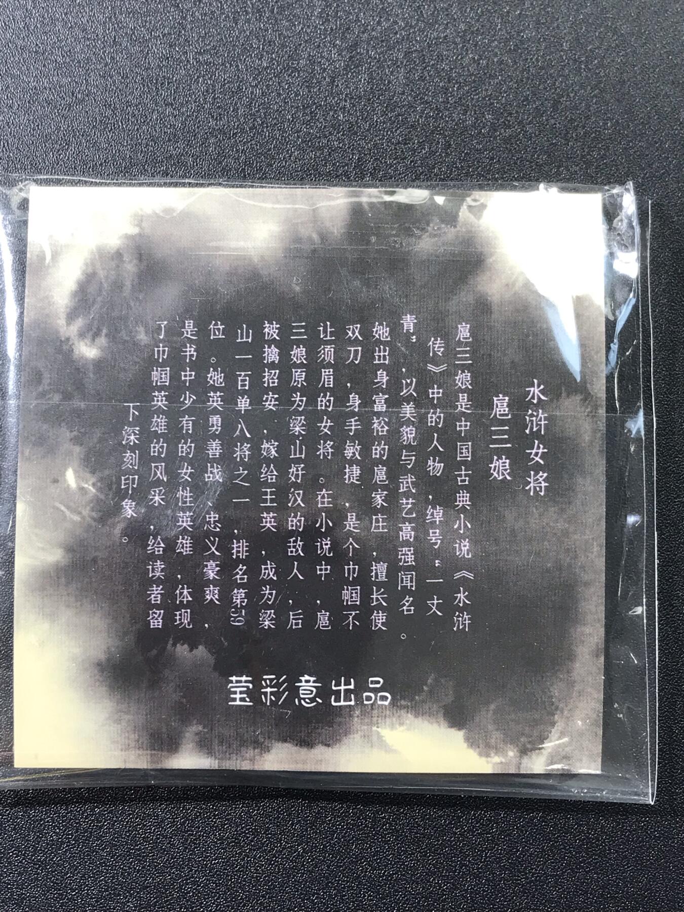 公益拍NO.3期 热点+经典，史上最强！买家0佣金！卖家送拍0抽成！（周六晚8点截拍，量大管饱！）  