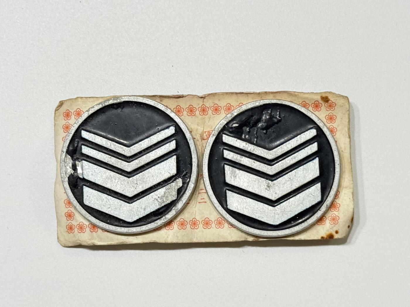 RimeNova韵星2025军品类夏季拍卖会-- RimeNova 2025 Summer Militaria Sale