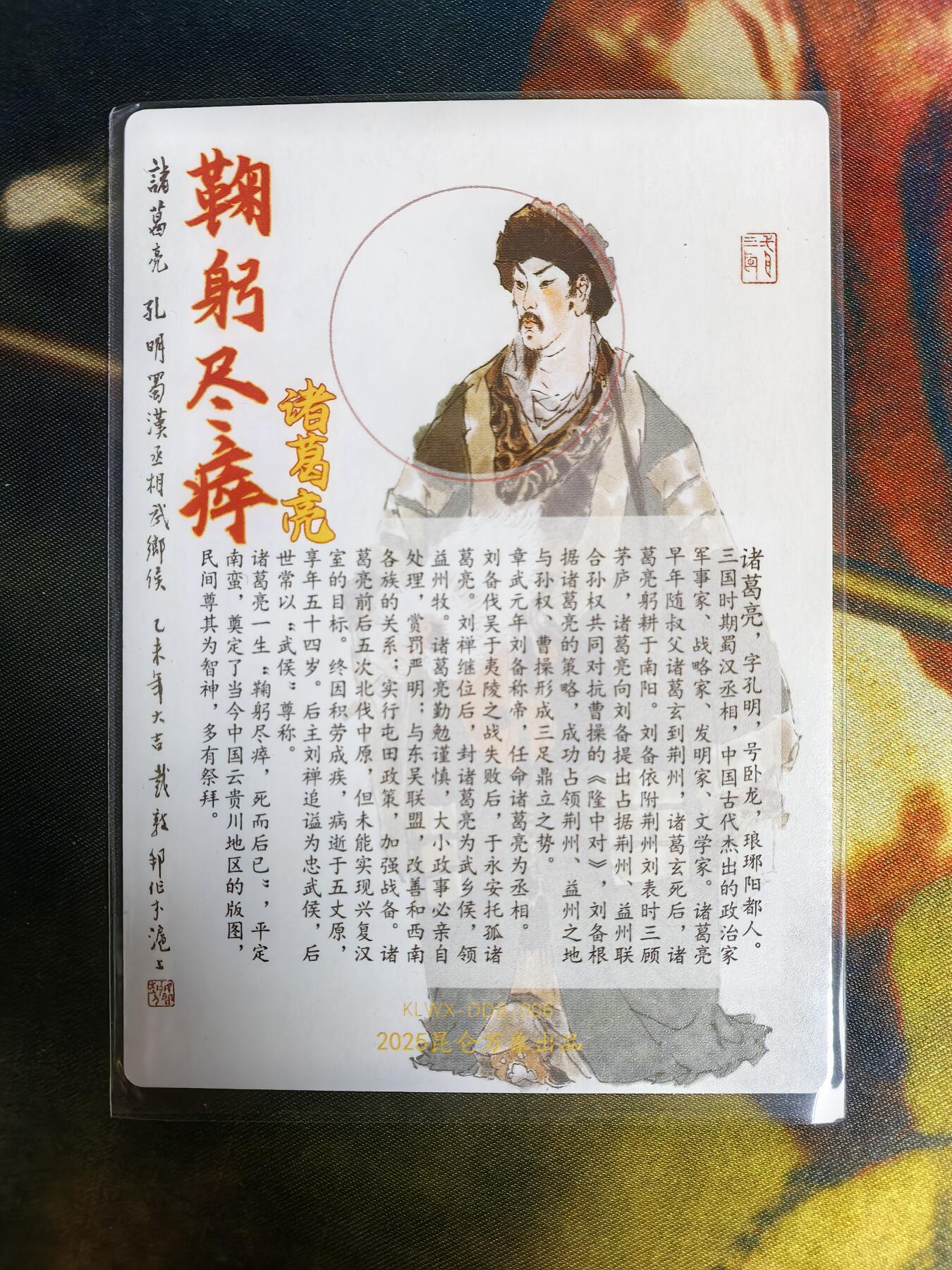 阳大大卡牌超级大甩拍第64期（周五晚上九点截拍，持续收拍品，进群福利早知道）