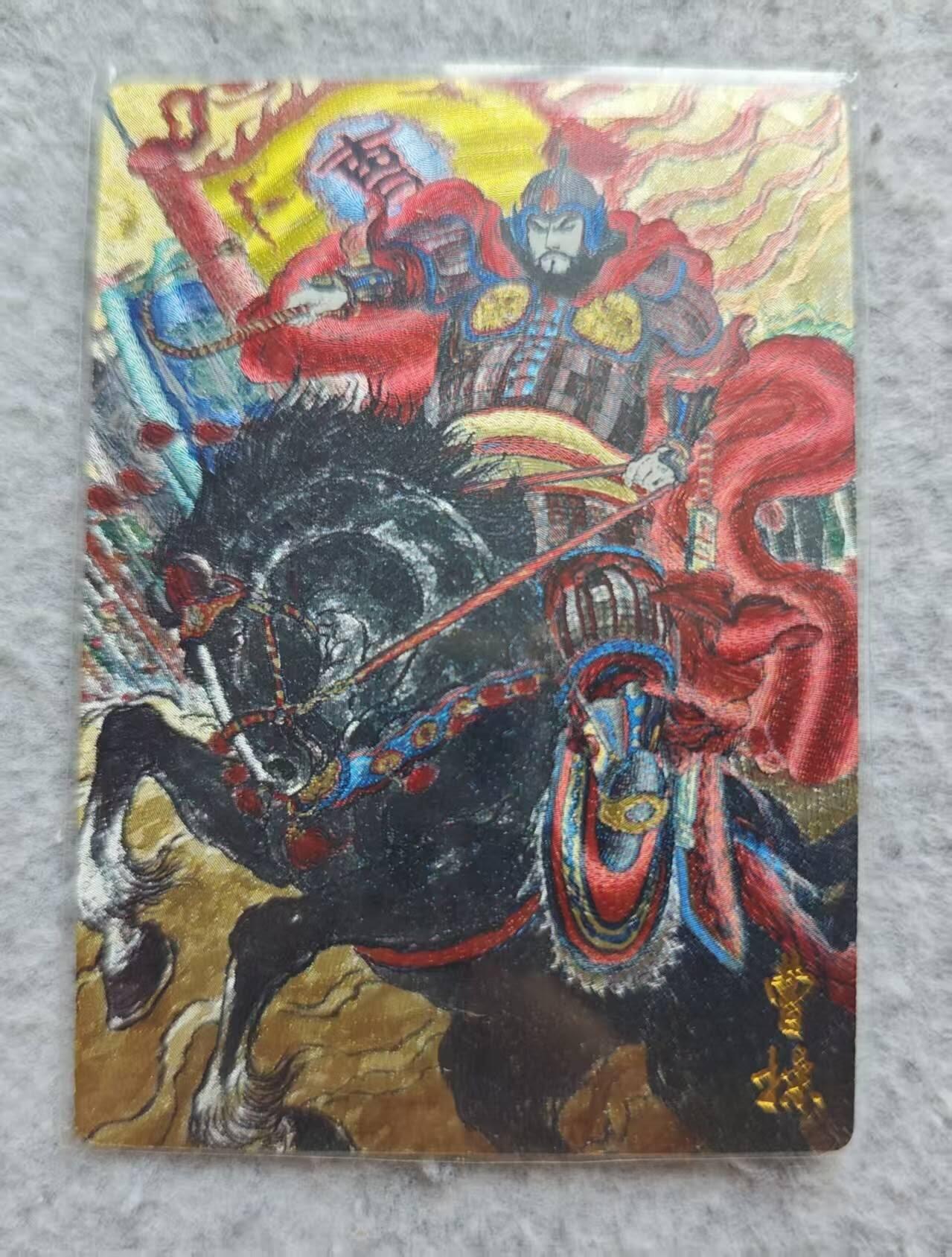 龙虎卡牌第48场 （无佣金，满120包邮，欢迎送拍，摩点开车）