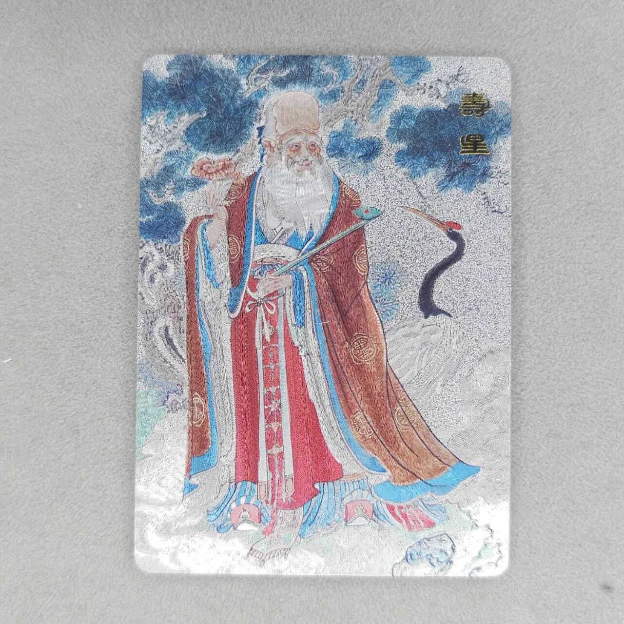 龙虎卡牌第48场 （无佣金，满120包邮，欢迎送拍，摩点开车）