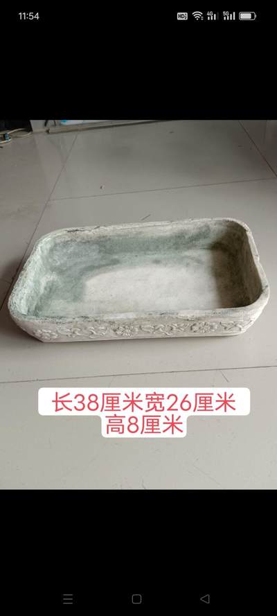 老汉白玉水仙盆，四面雕刻缠枝花，做工规整，保存完好，品相一流 - 老汉白玉水仙盆，四面雕刻缠枝花，做工规整，保存完好，品相一流