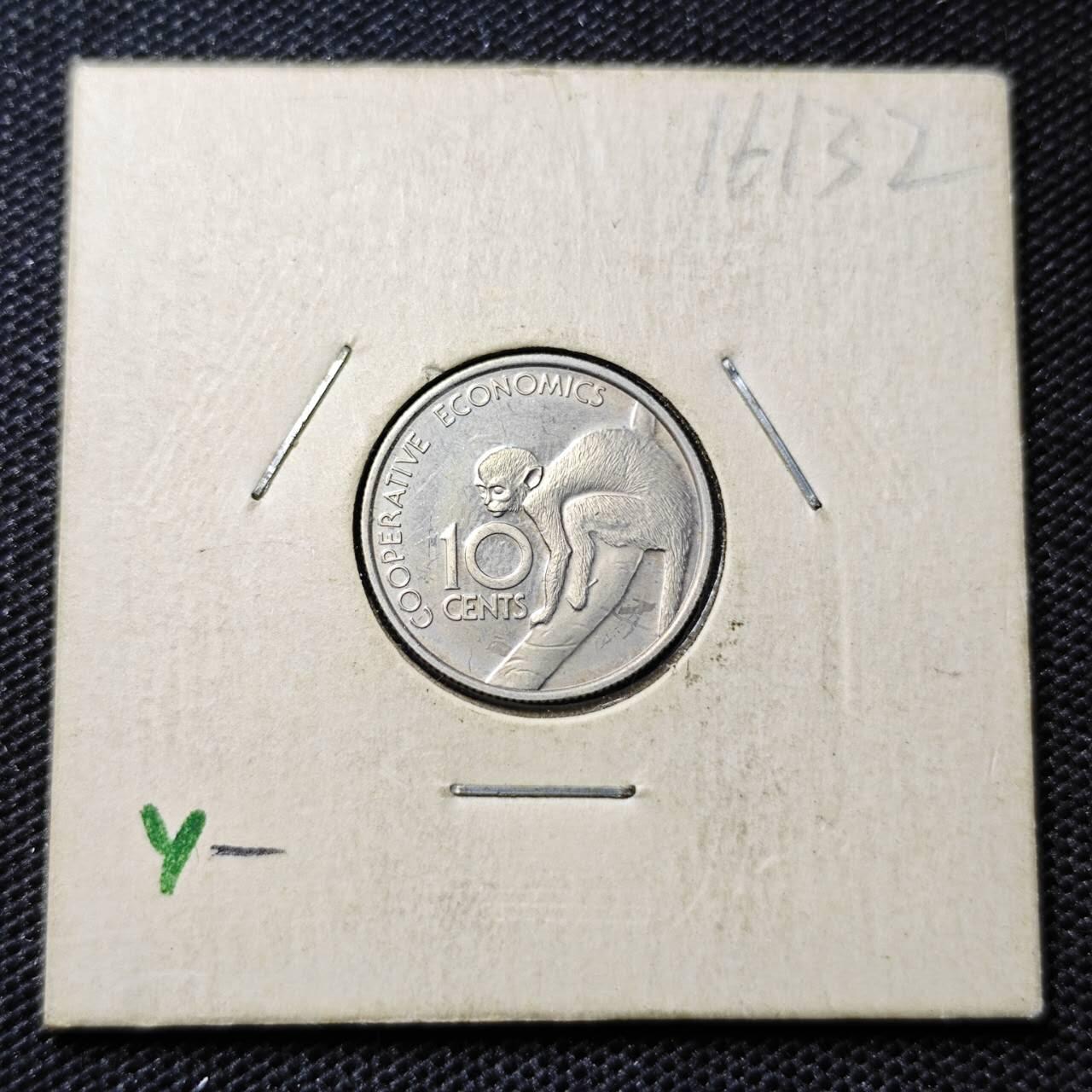 KK钱币收藏小铺 第316期 2月预留时间 周末发货 1976圭亚那10分 精制币