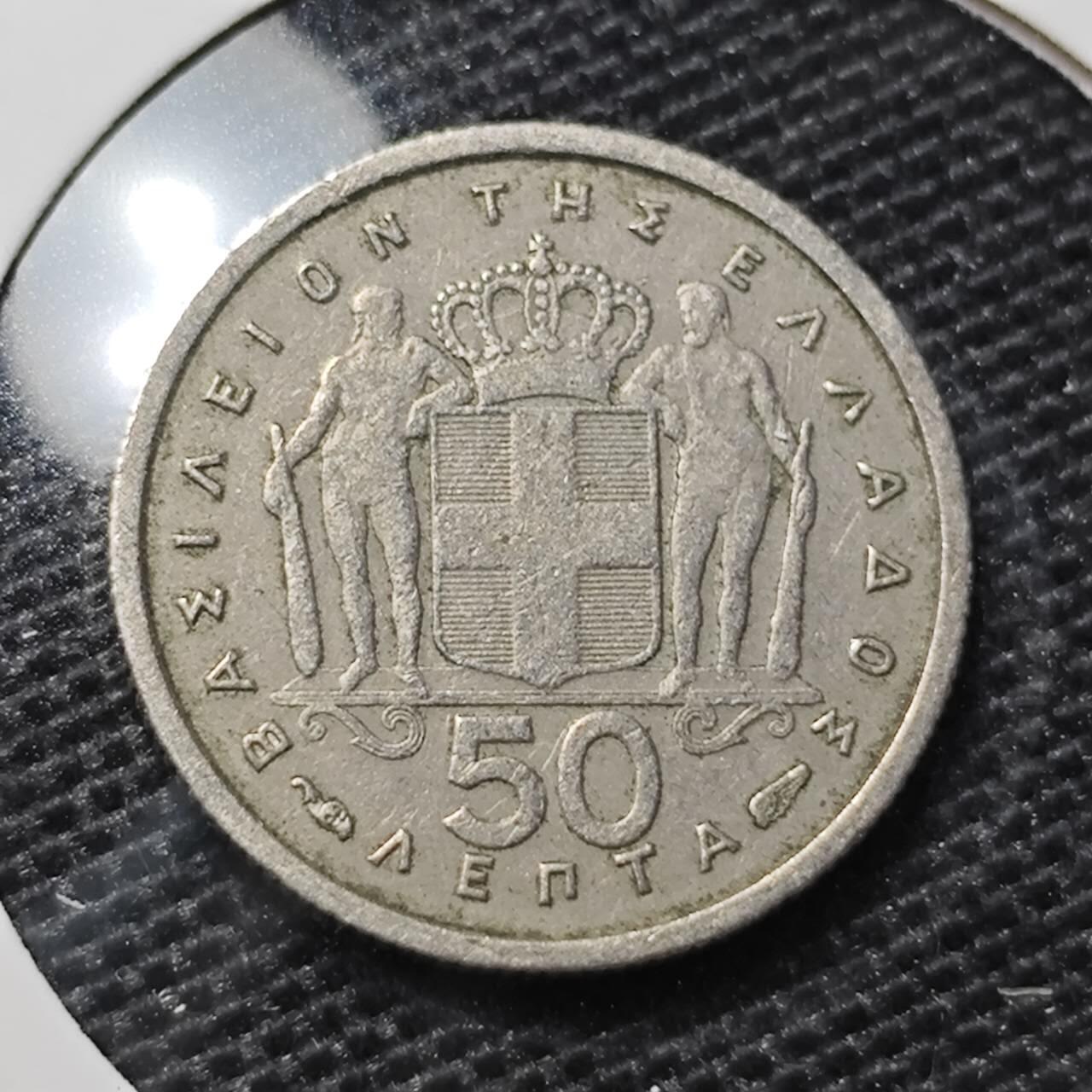 KK钱币收藏小铺 第316期 2月预留时间 周末发货 1957希腊50德拉克玛 