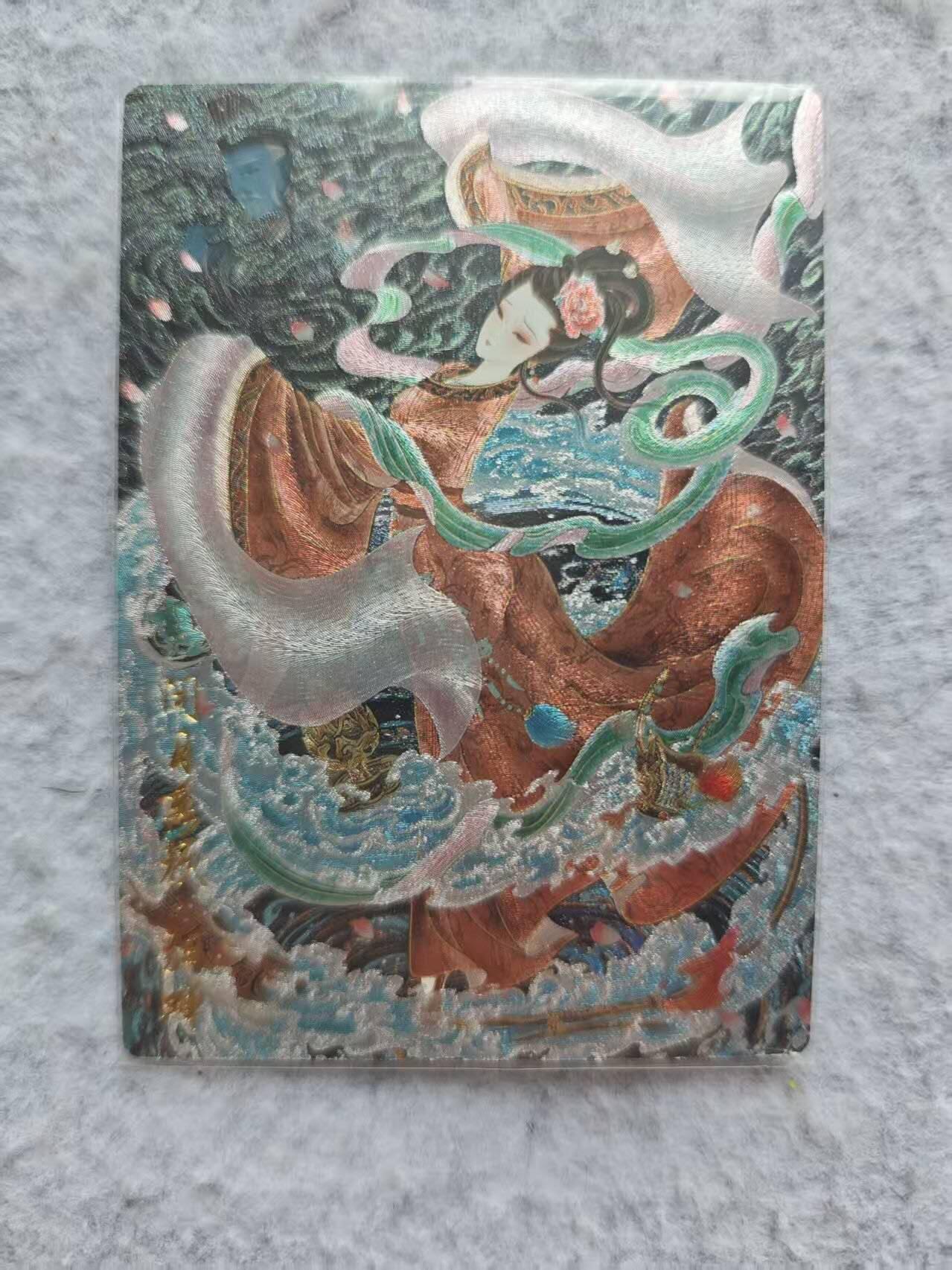 龙虎卡牌第48场 （无佣金，满120包邮，欢迎送拍，摩点开车） 粗闪卡 心染 貂蝉